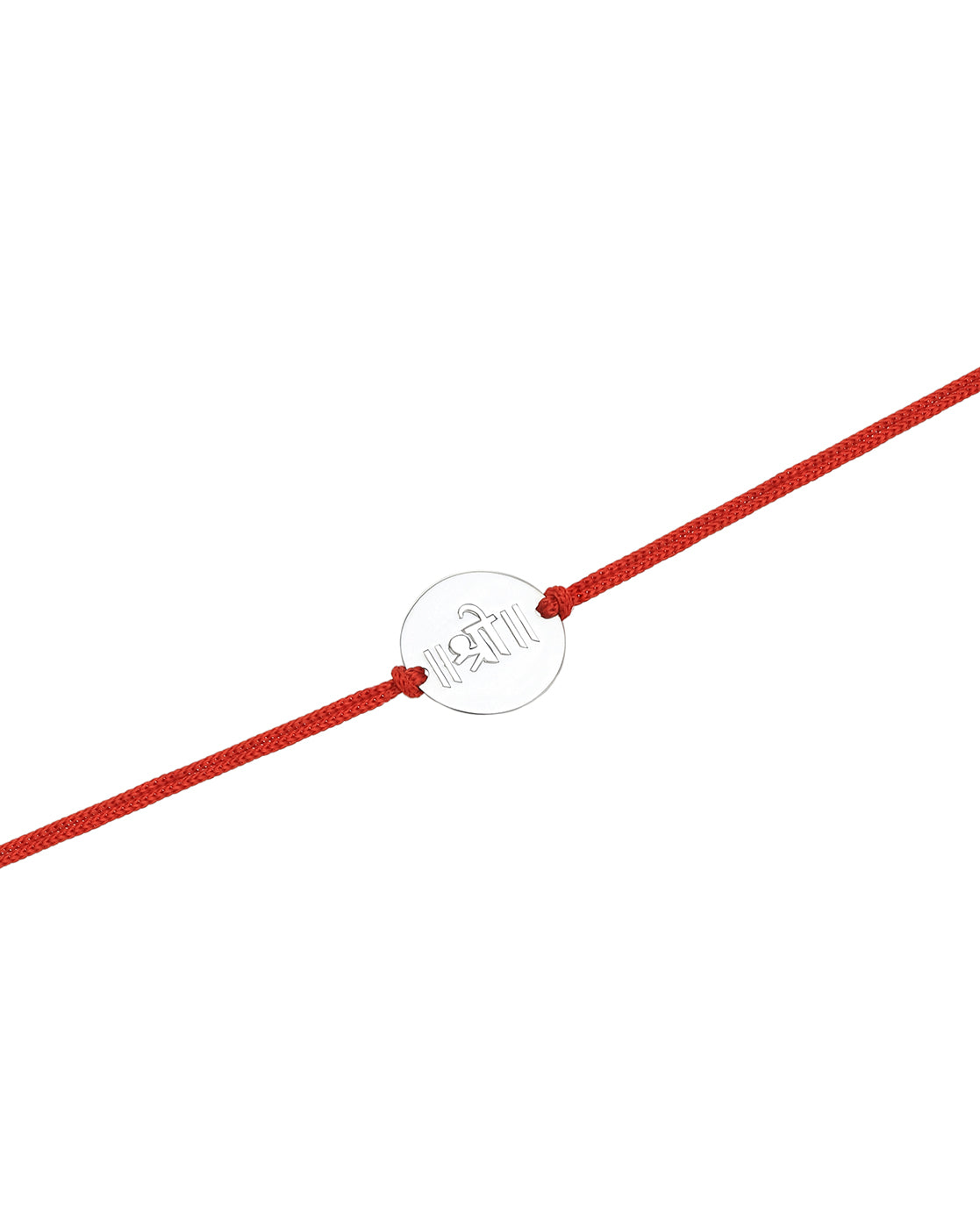 925 Sterling Silver Rhodium Plated Shree Rakhi for men