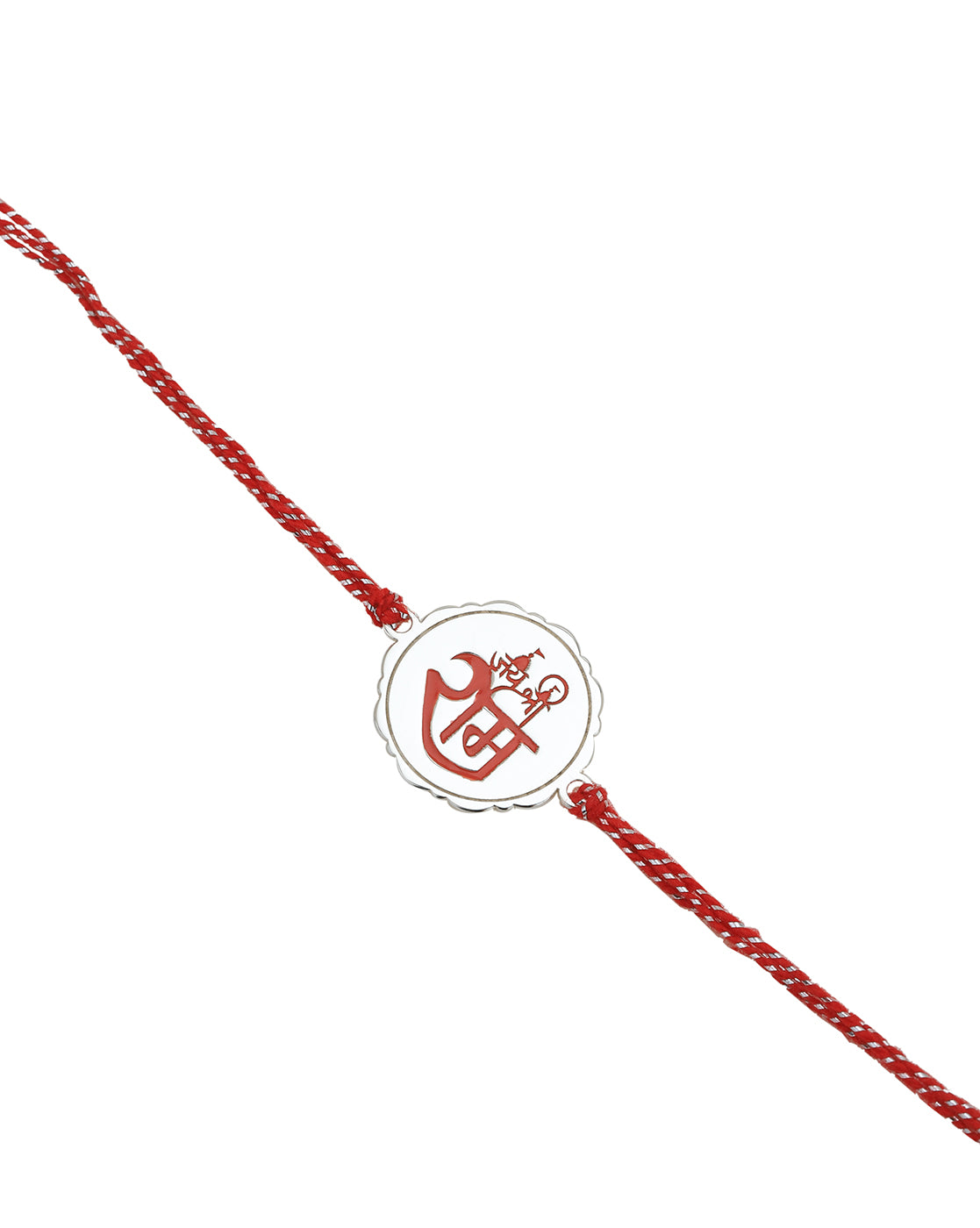 925 Sterling Silver Rhodium Plated Engrave Rama Rakhi for men