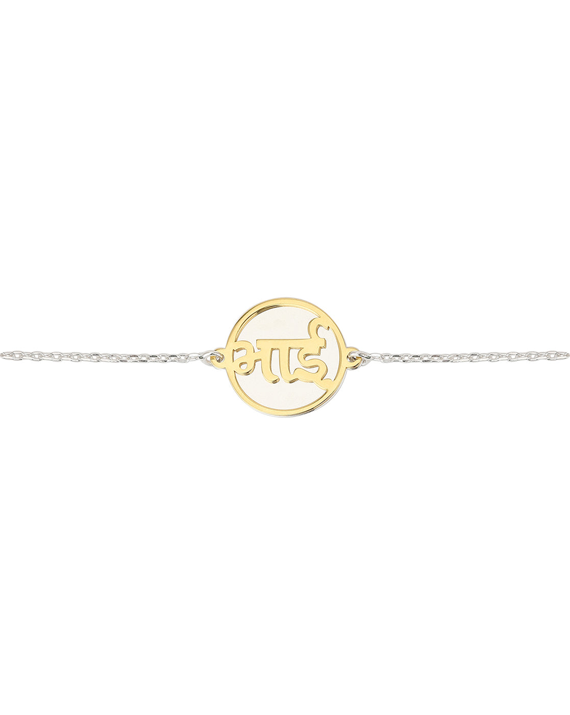 Carlton London Men Silver-Plated Gold-Toned 925 Sterling Silver Rakhi