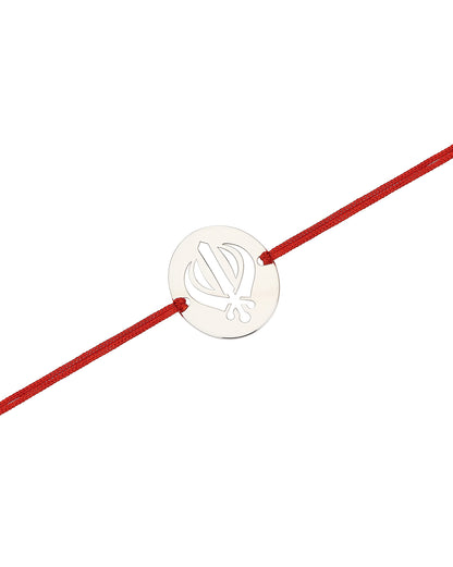 Carlton London 925 Sterling Silver Rakhi